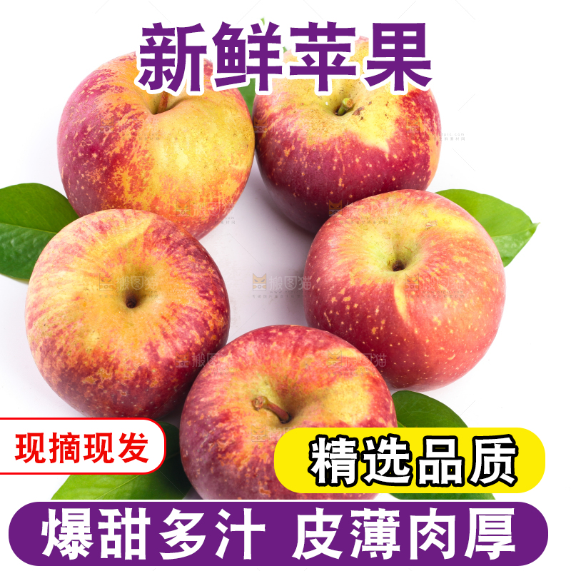 白底上放着一堆新疆丑苹果