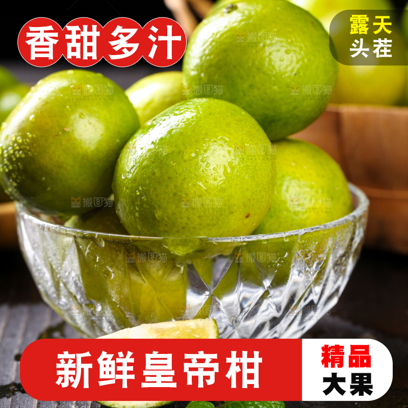 黑底上放着一碗新鲜皇帝柑
