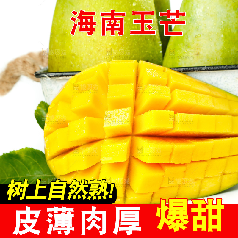 白底上放着一篮新鲜玉芒
