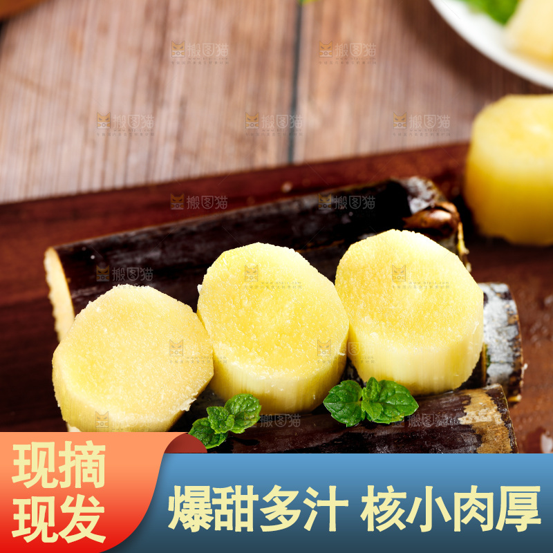 木板上放着一堆黑皮甘蔗和切块的甘蔗