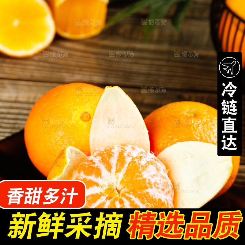 木板上放着一堆爱媛桔橙