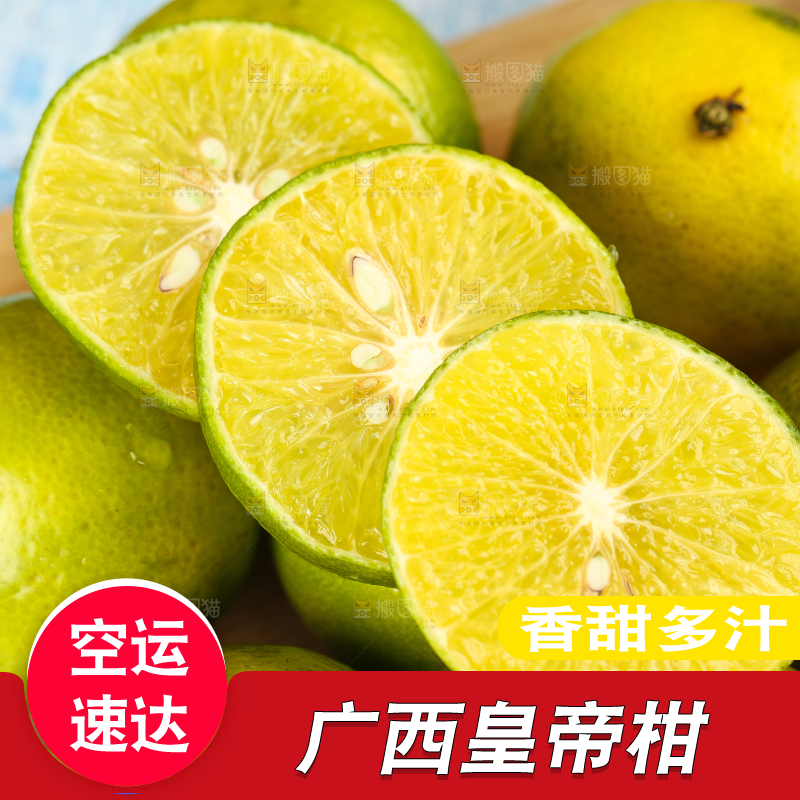 木板上放着一堆新鲜皇帝柑