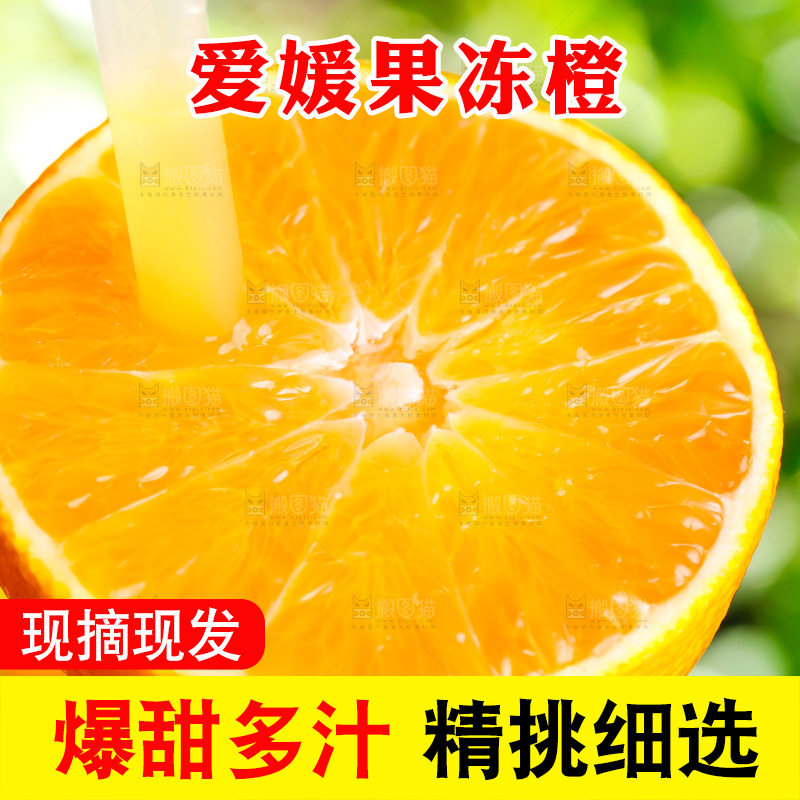 手上拿着半边插着吸管的橙子