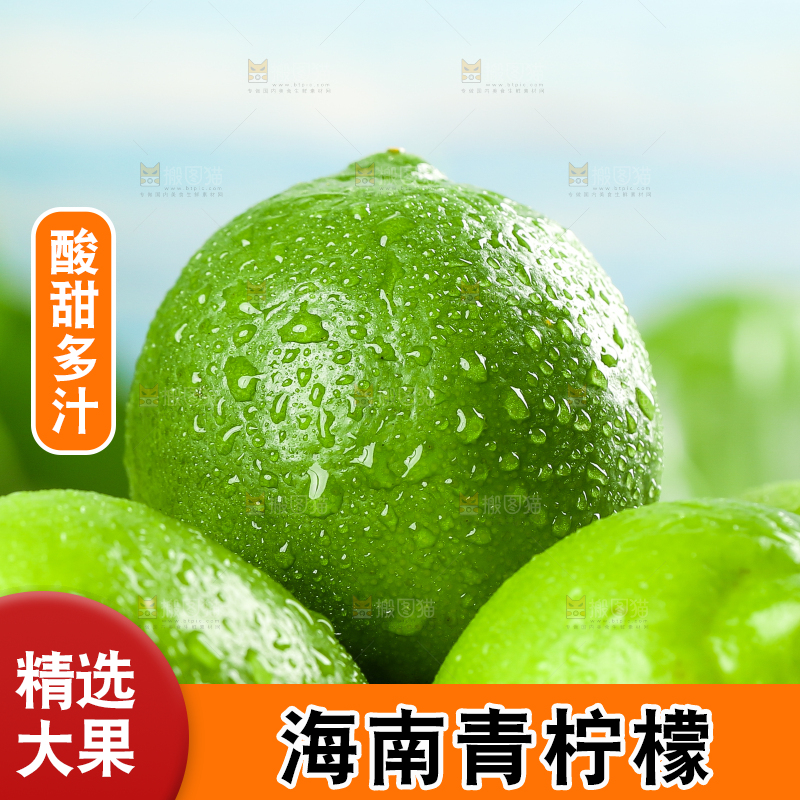 一堆新鲜的青柠檬