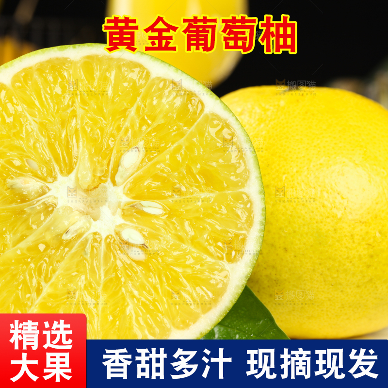 盘子里的葡萄柚