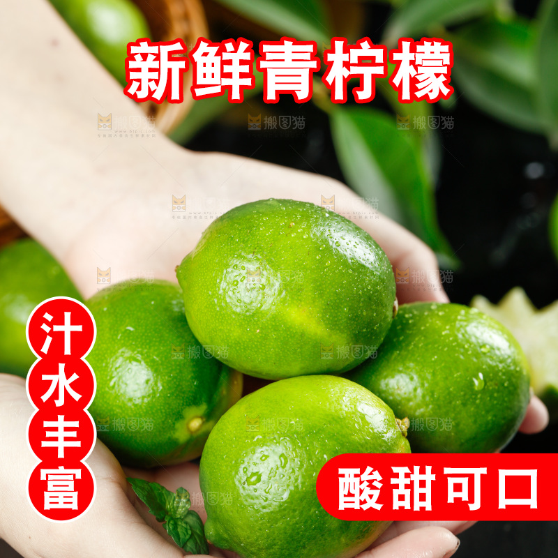 手上捧着海南青柠檬