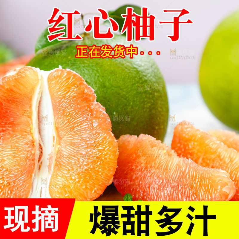 木板上的泰国红心柚子和红心柚果肉