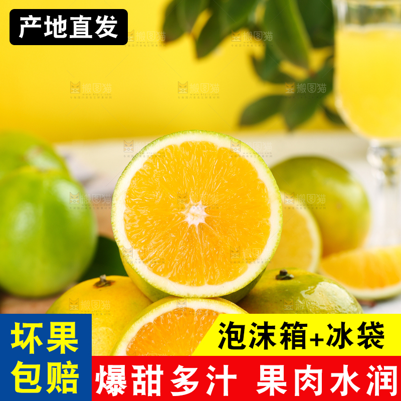 木板上放着一盘新鲜夏橙