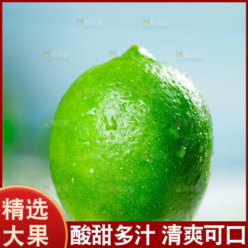 手上拿着青柠檬