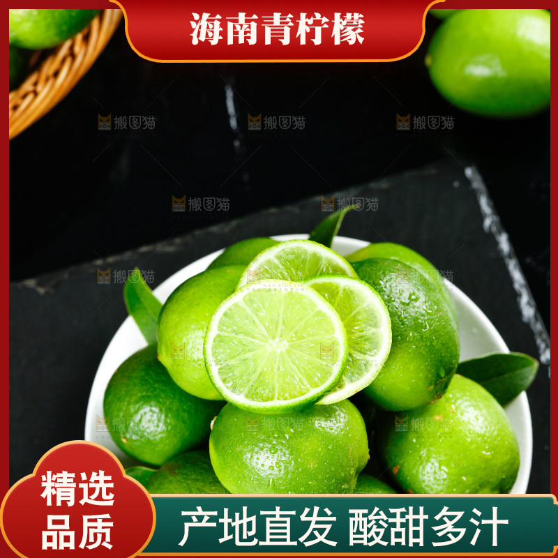 黑底上放着一盘新鲜青柠檬