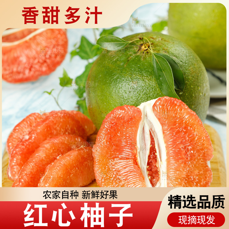 木板上的泰国红心柚
