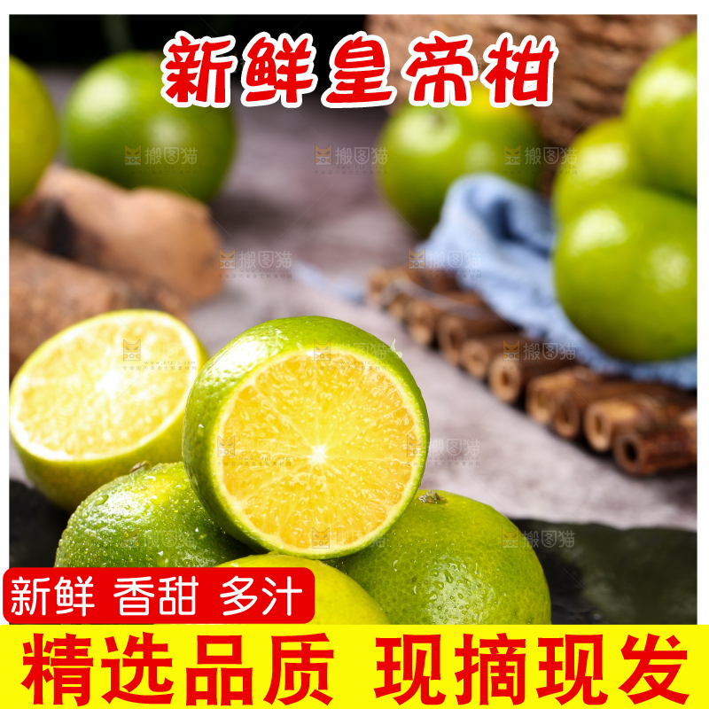 黑底上放着一堆广西皇帝柑