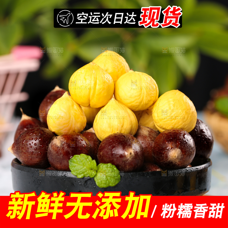 木板上放着一盘尖板栗