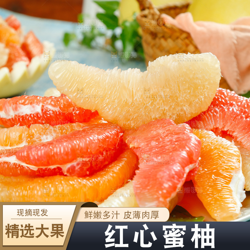 浅蓝底上放着蜜柚果肉