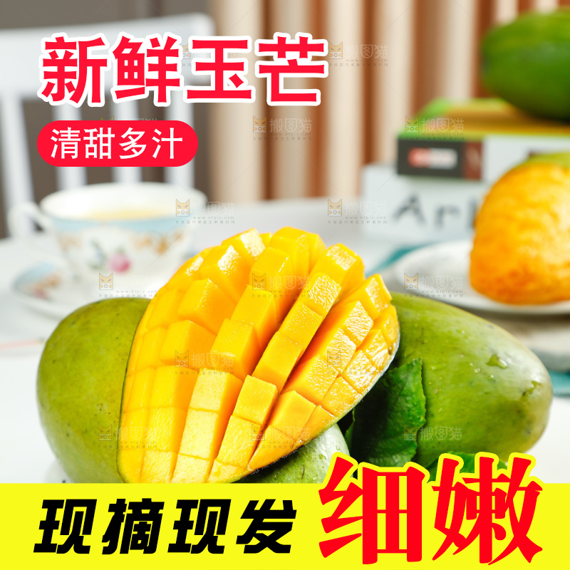 白底上放着一盘越南玉芒