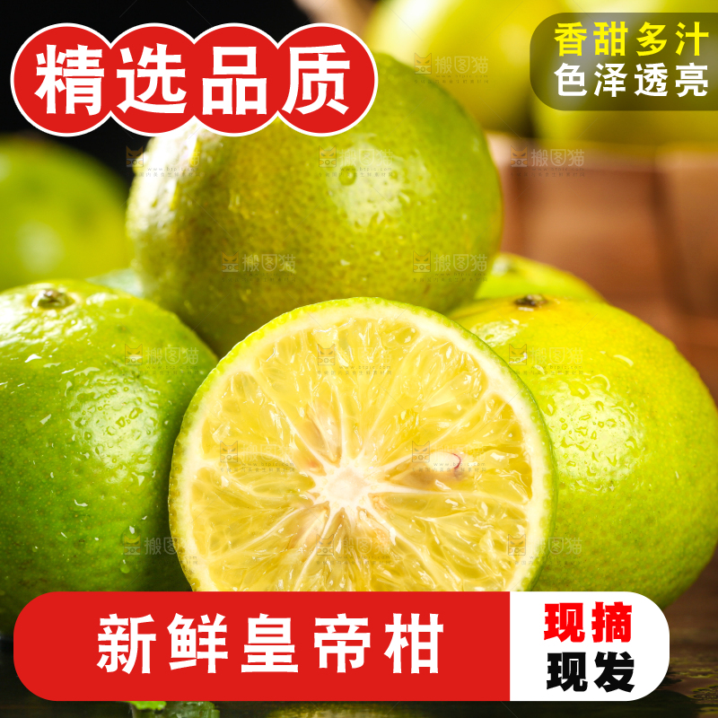 黑底上放着一堆武鸣皇帝柑