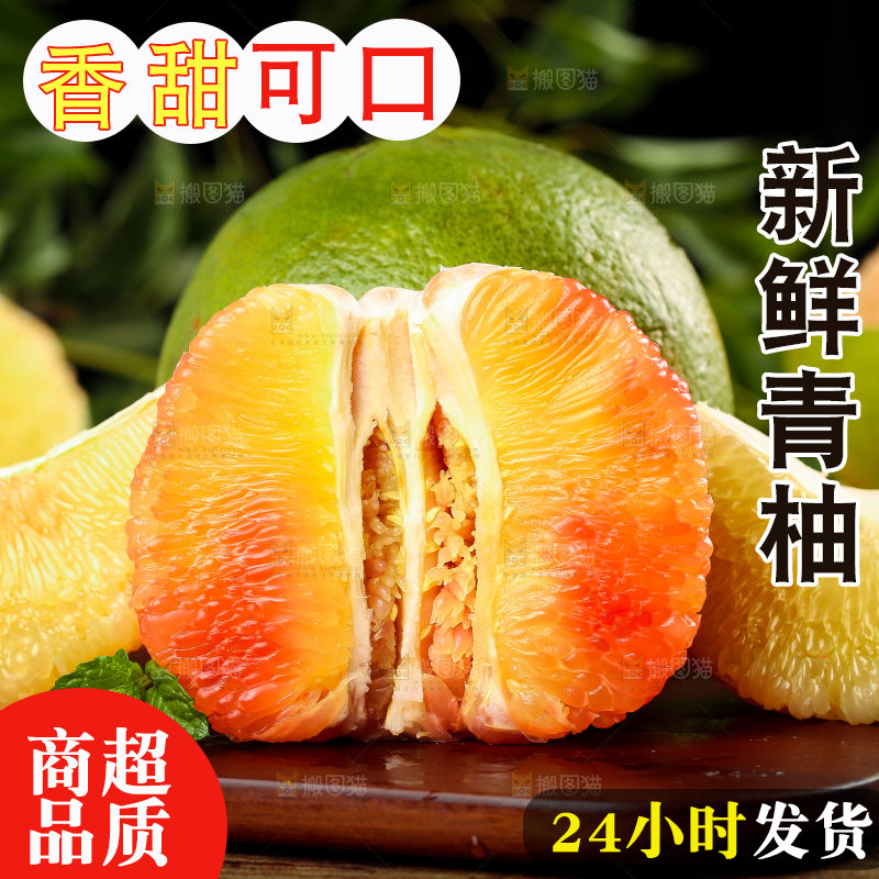 白底上的泰国青柚和泰国金柚