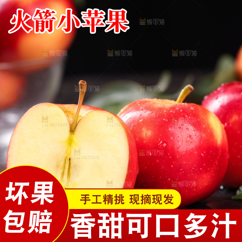 黑底上的新西兰火箭苹果