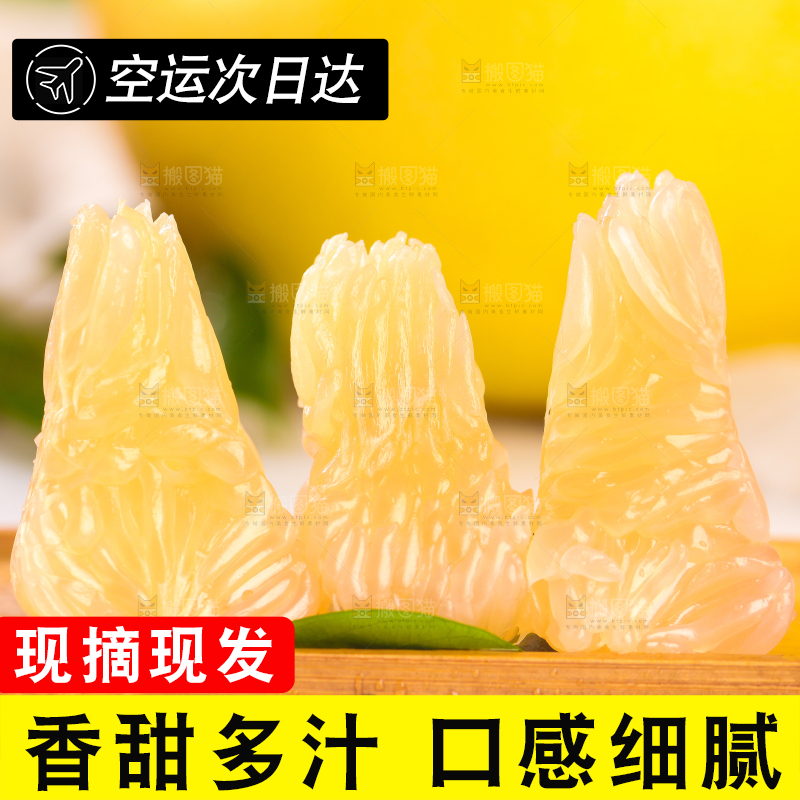 木底上的水晶蜜柚