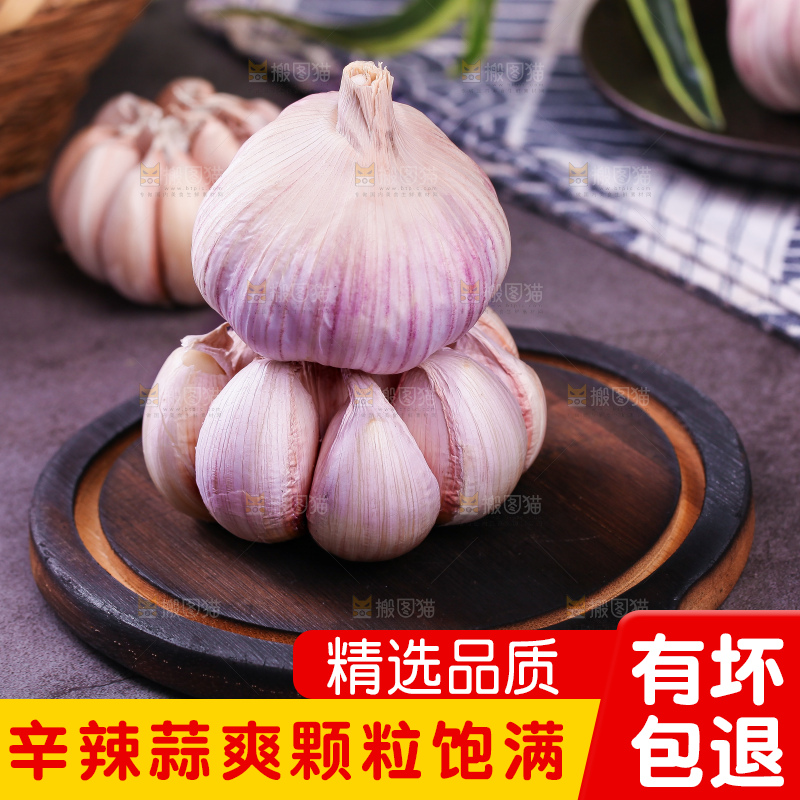深木板上放着紫皮大蒜