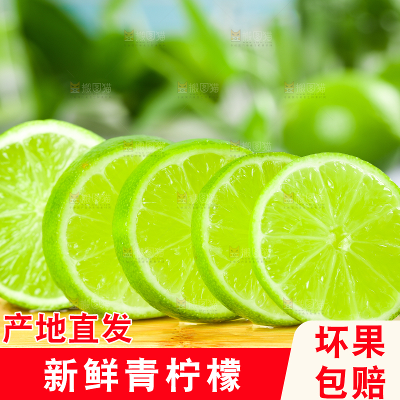 木板上切块的青柠檬
