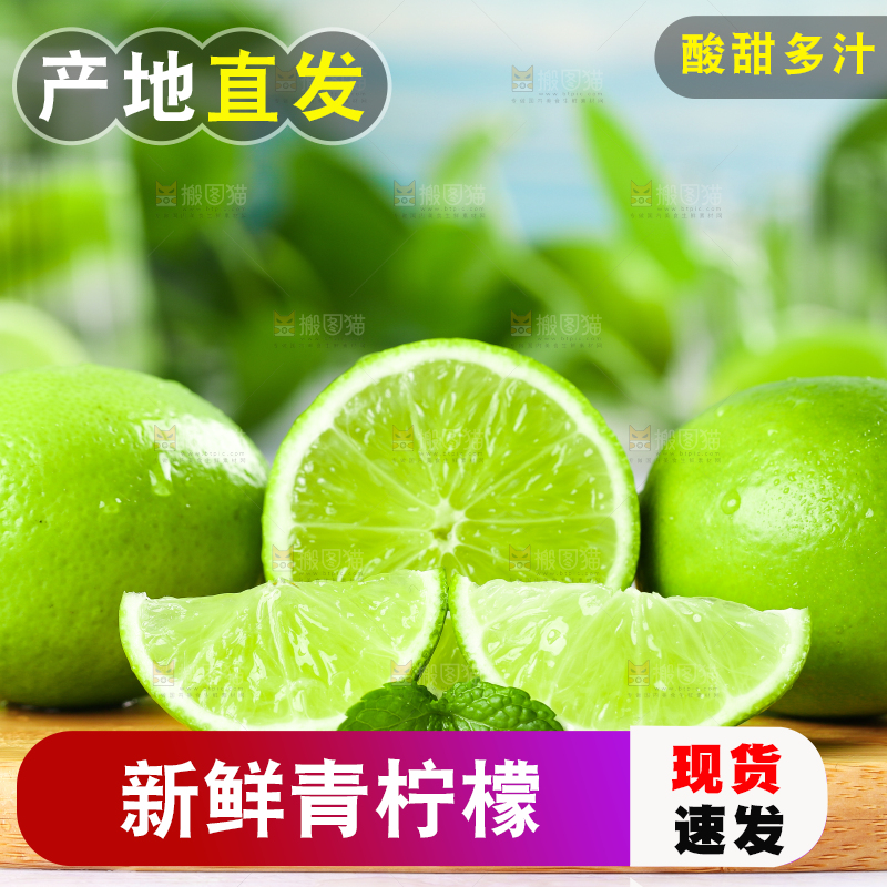 木板上放着一堆海南青柠檬