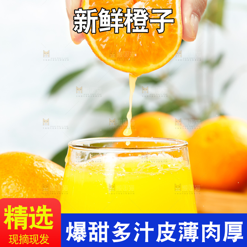 盘子里的橙子和一杯橙汁