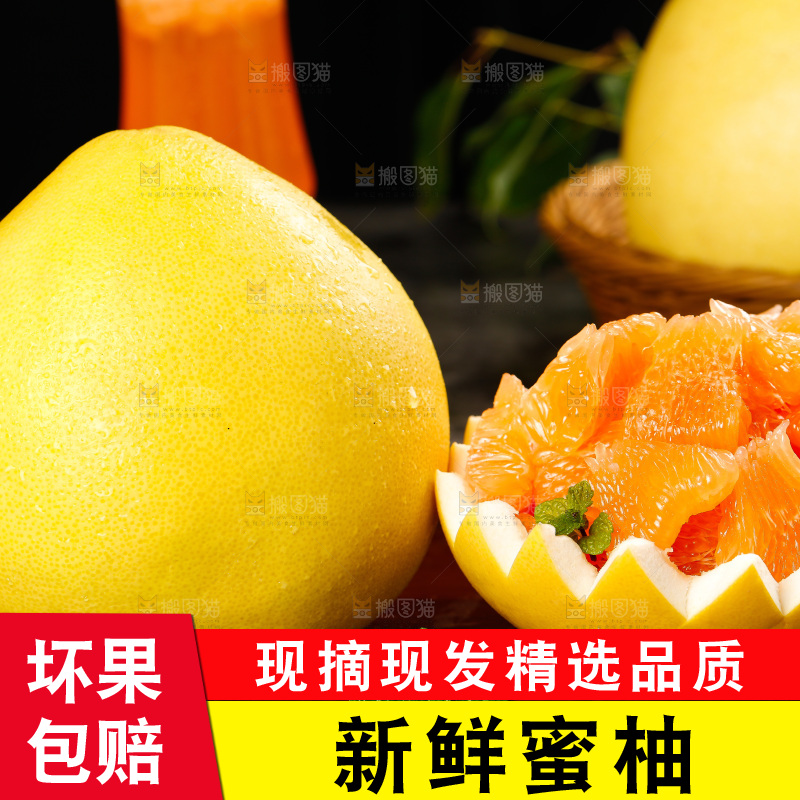 木板上的黄金柚和蜜柚果肉