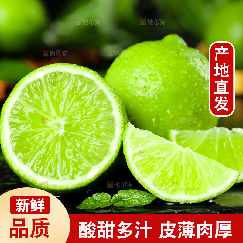 黑底上的无籽青柠檬