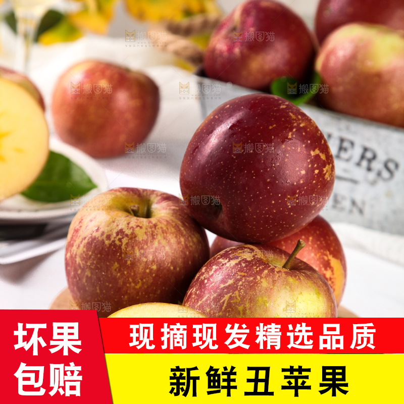 木板上放着一堆阿克苏冰糖心丑苹果