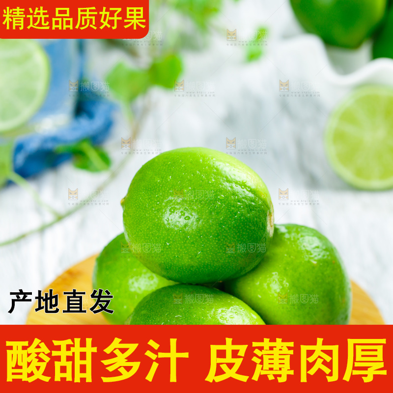 木板上放着一堆新鲜青柠檬