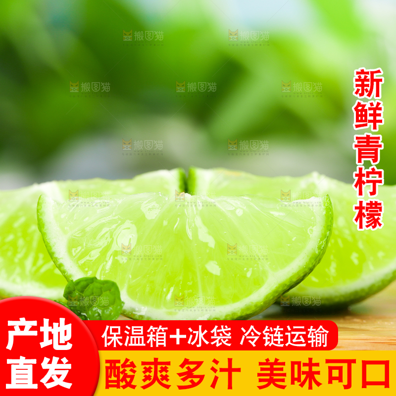 木板上切块的青柠檬
