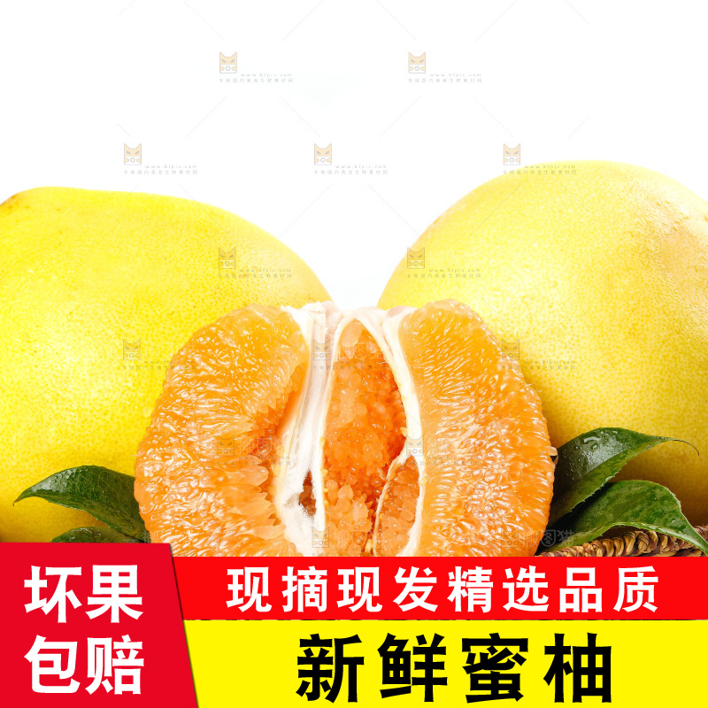 白底上放着一篮新鲜黄金柚