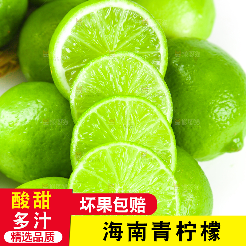 白底上篮子里的泰国无籽青柠檬