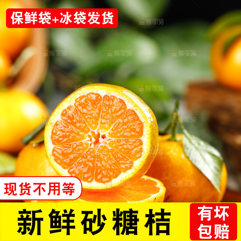 深木底上放着无籽蜜桔和蜜桔果肉