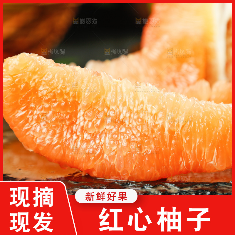 黑底上的泰国西施金柚