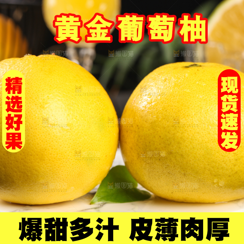 石盘里放着葡萄柚