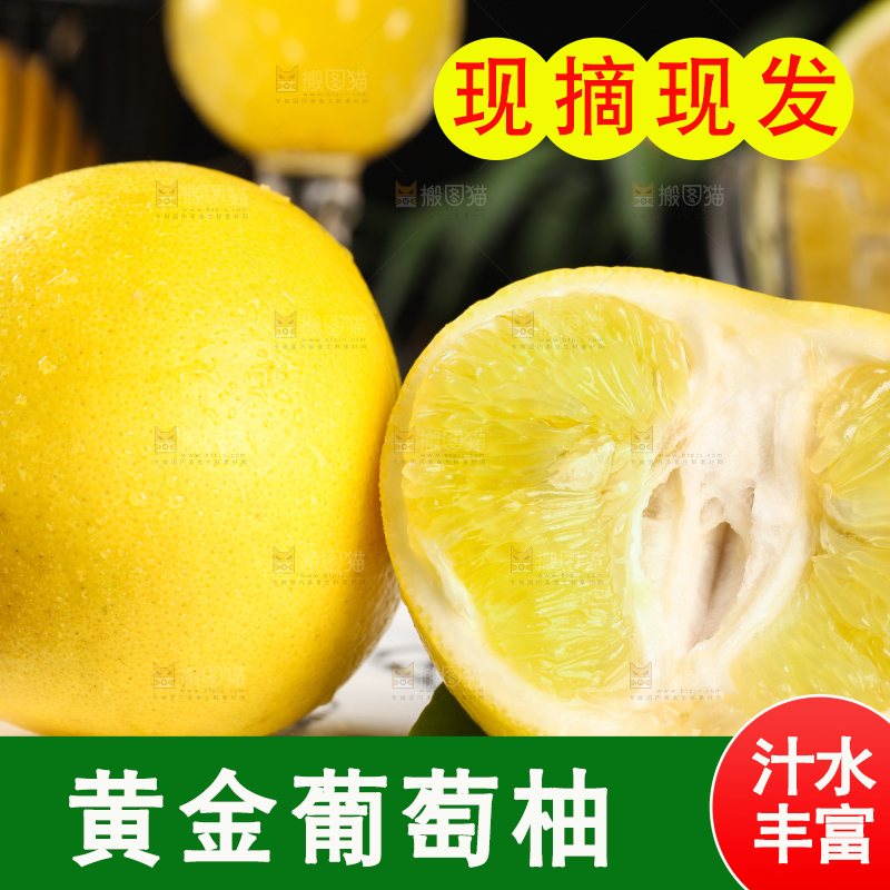 石盘里放着葡萄柚