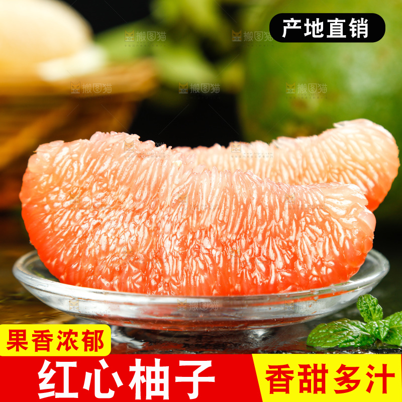 黑底上放着一盘红心蜜柚果肉