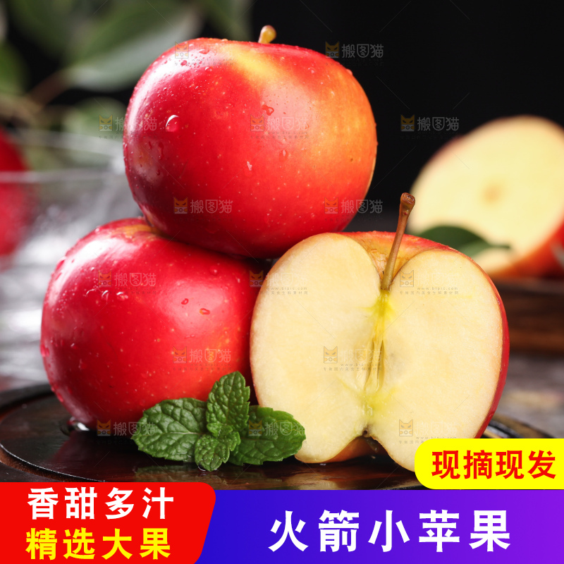 木板上放着一堆新西兰进口火箭果