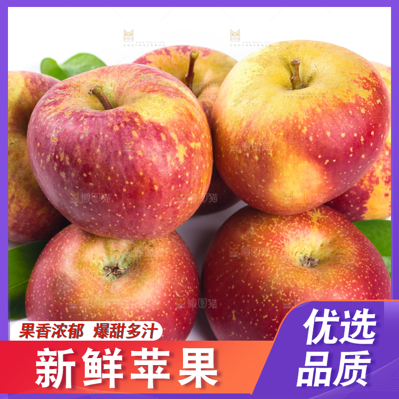 白底上放着一堆新疆丑苹果