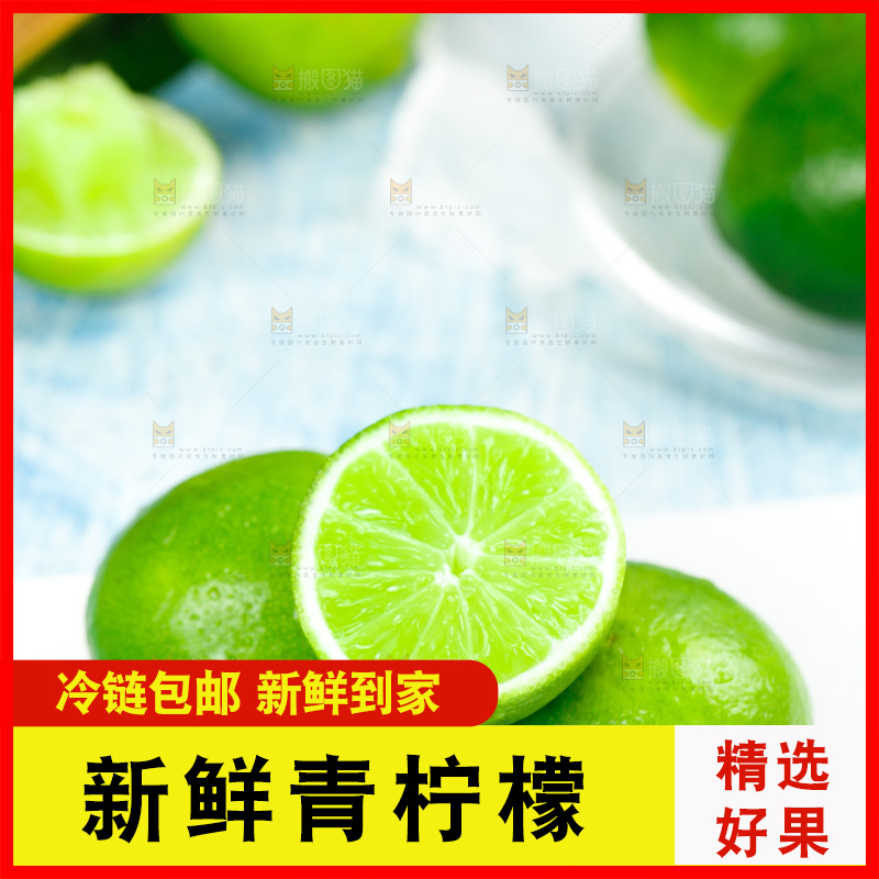 白底上放着一堆新鲜青柠檬
