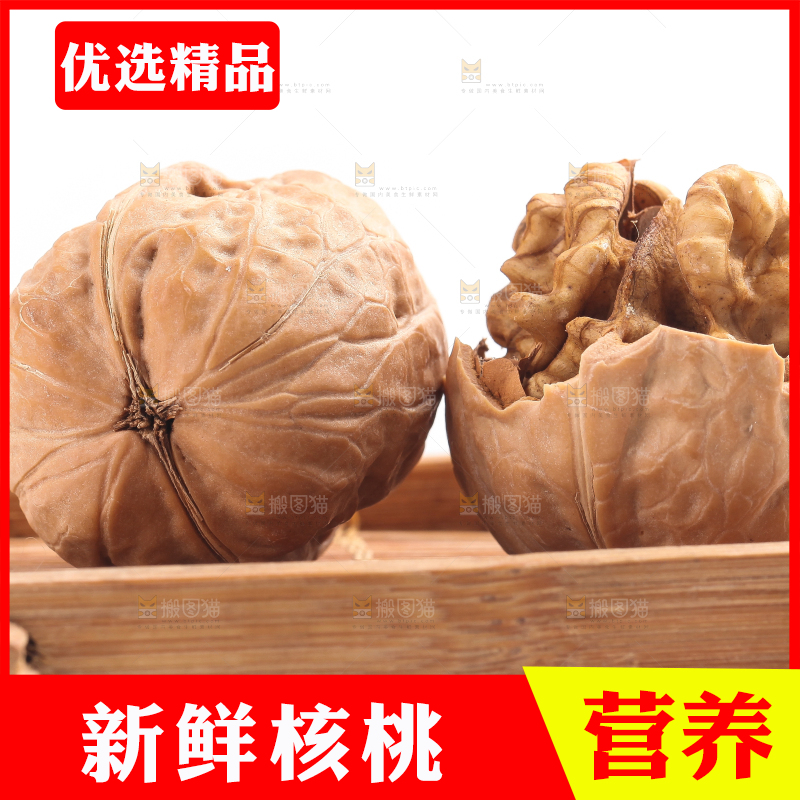 白底木垫上放着核桃