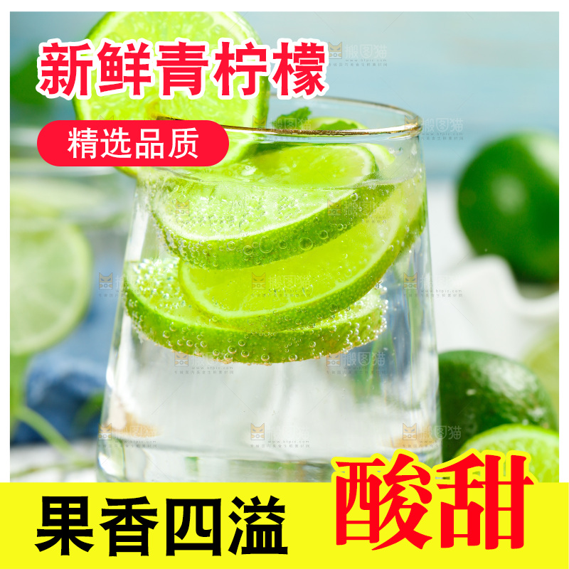 木板上放着一杯柠檬水
