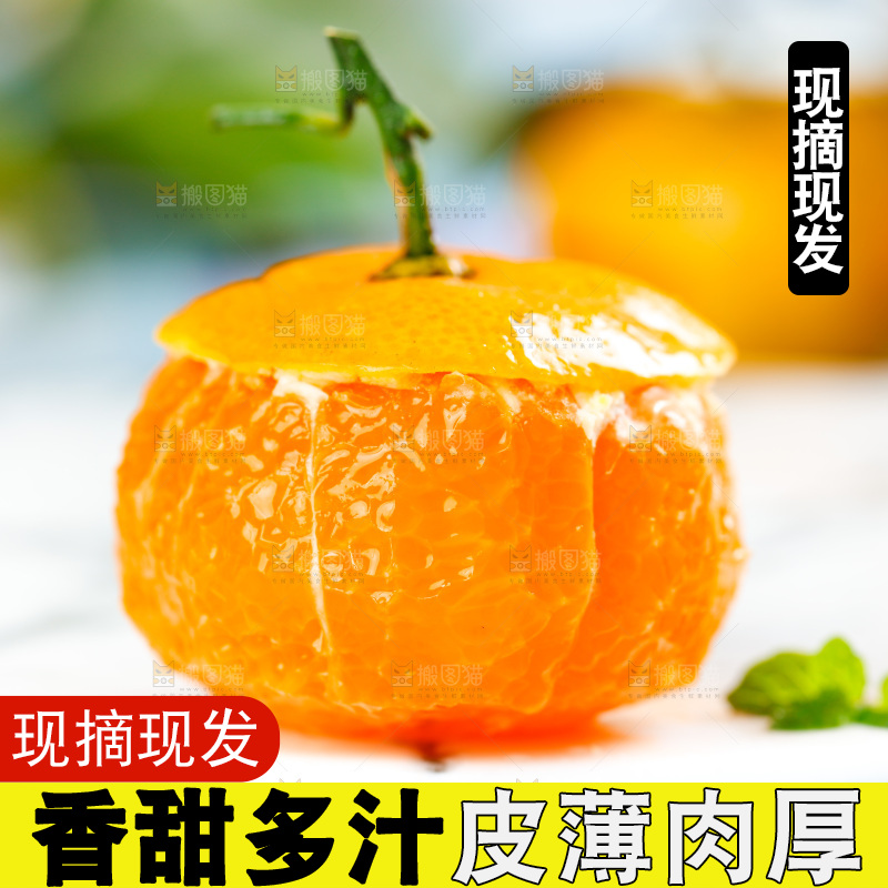 盘子里放着蜜橘