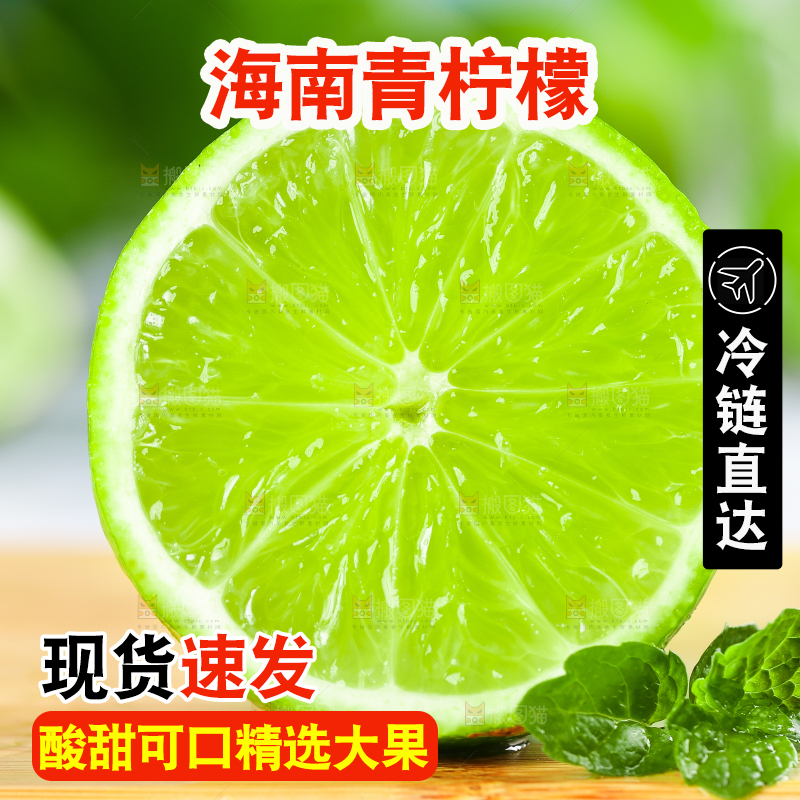 木板上的青柠