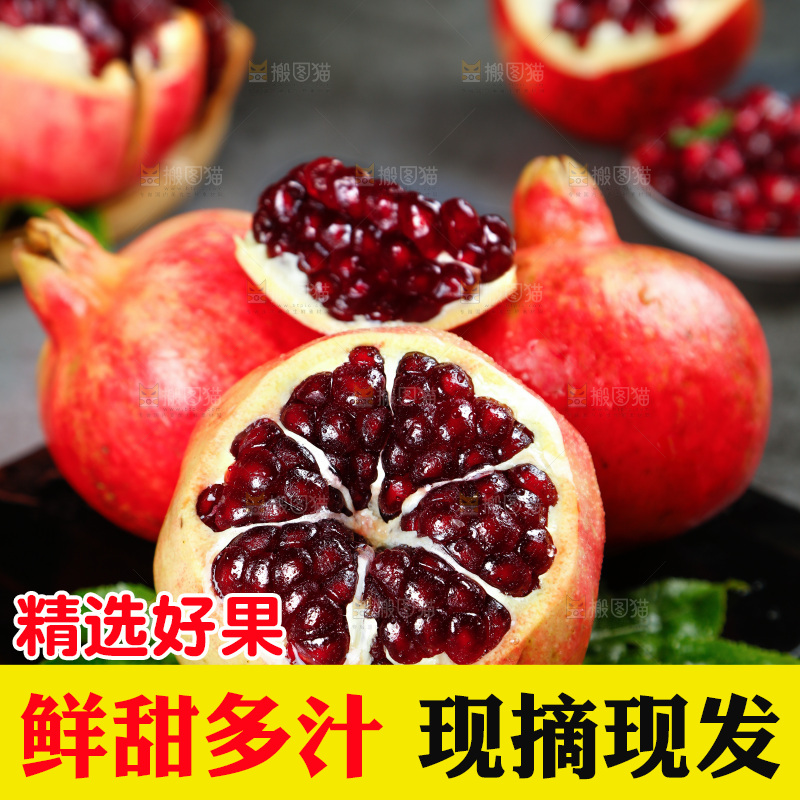 深底上放着一堆突尼斯软籽黑石榴 