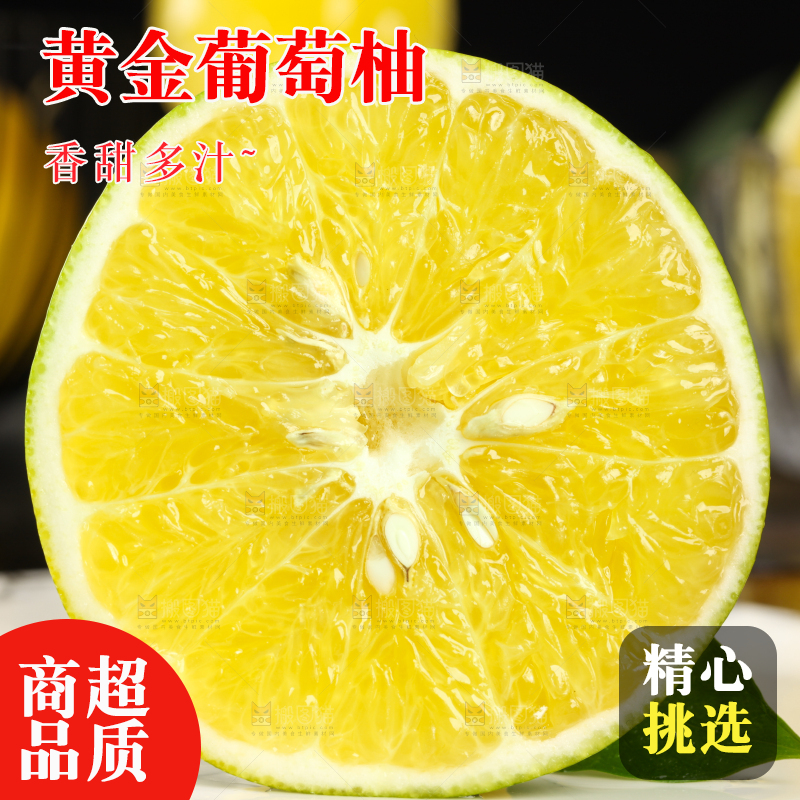 石盘里放着葡萄柚