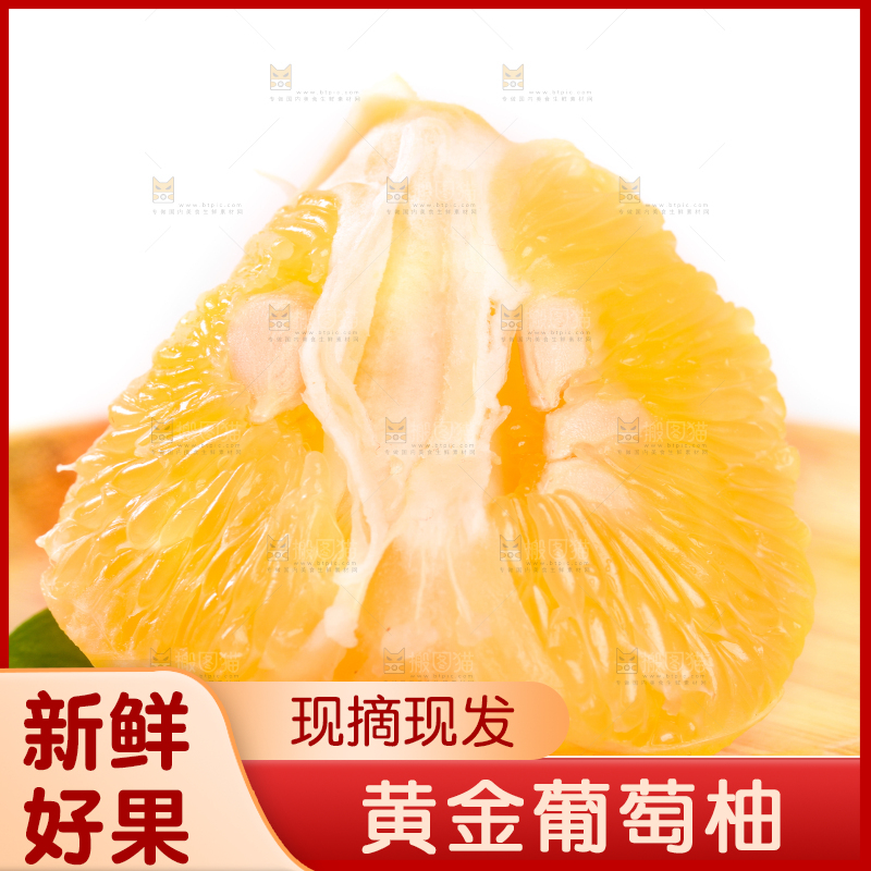 盘子里的葡萄柚