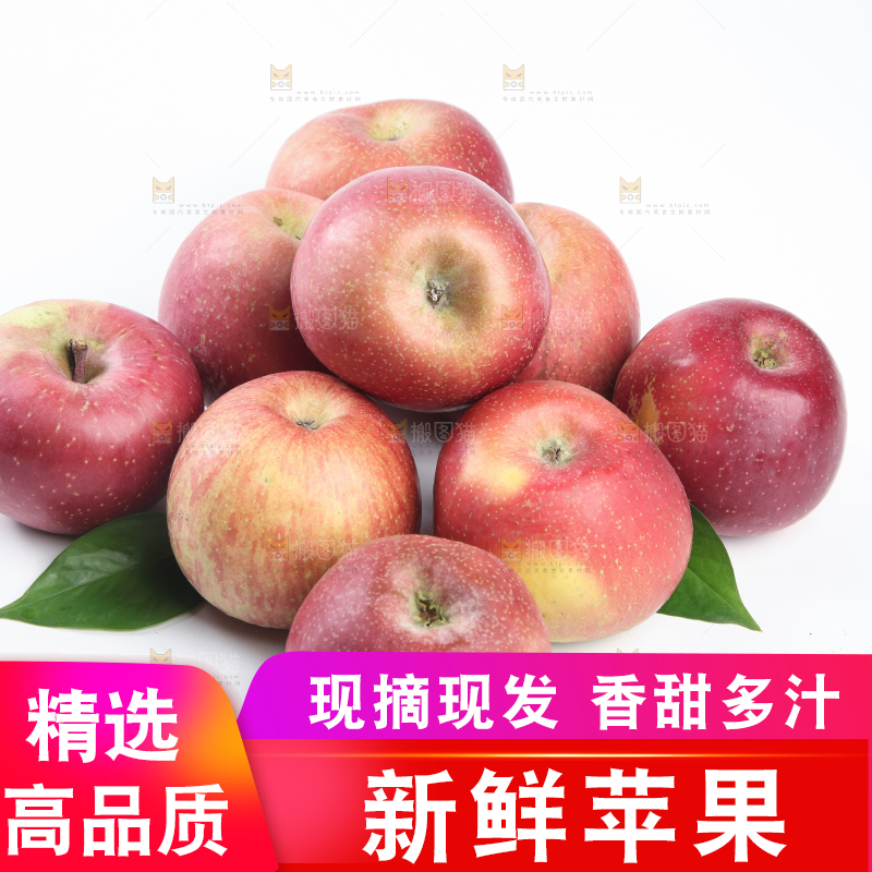 白底上放着一堆新疆丑苹果